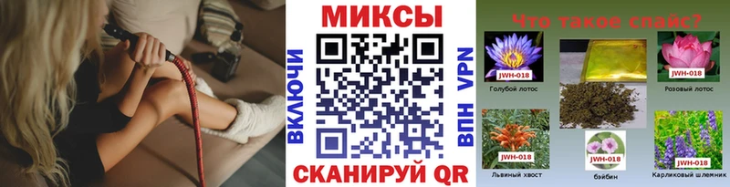 БУТИРАТ буратино  как найти   Невель 