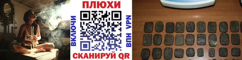 ГАШИШ гашик  купить наркотик  Невель 
