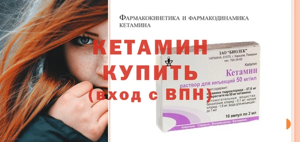 сатива Богородицк