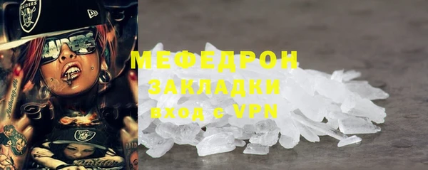сатива Богородицк