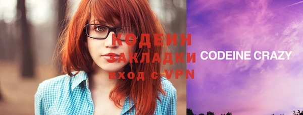 герыч Богданович