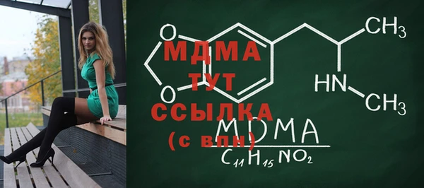 сатива Богородицк