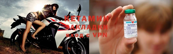 сатива Богородицк