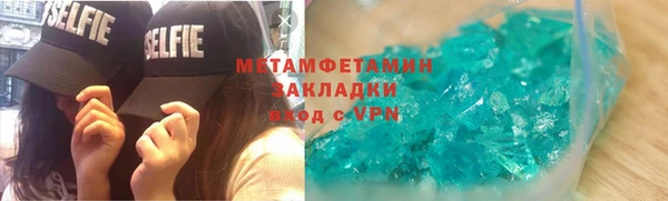 альфа пвп VHQ Богородск