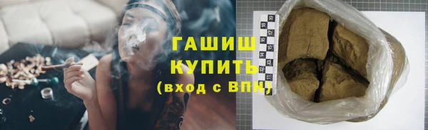 винт Белокуриха