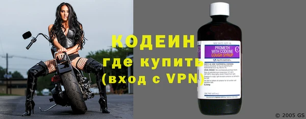 альфа пвп VHQ Богородск