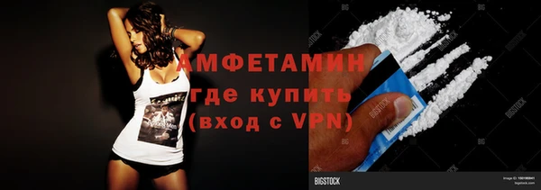 альфа пвп VHQ Богородск