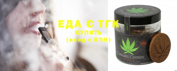 альфа пвп VHQ Богородск
