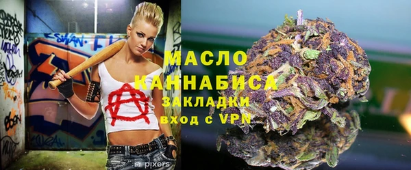 винт Белокуриха