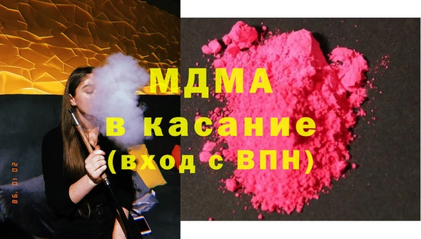 альфа пвп VHQ Богородск