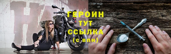 альфа пвп VHQ Богородск