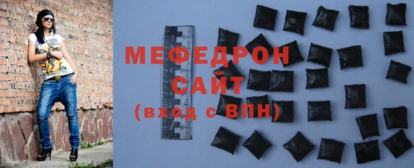 бутират Беломорск