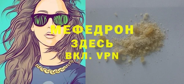 винт Белокуриха