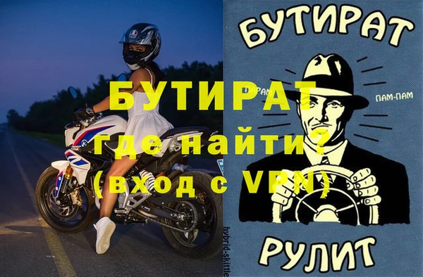 герыч Богданович