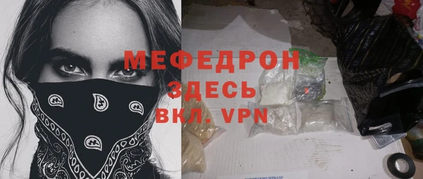 альфа пвп VHQ Богородск