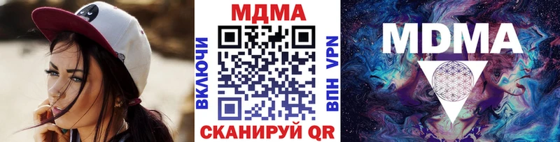 цена наркотик Невель MDMA crystal