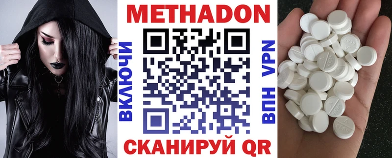 hydra ссылка  Невель  Метадон VHQ  дарнет шоп 