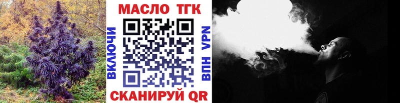 Дистиллят ТГК Wax  продажа наркотиков  Невель 
